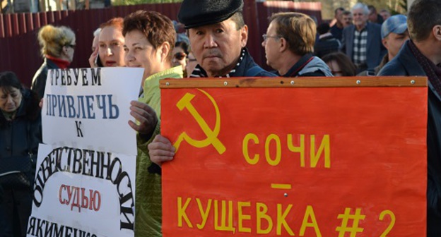 Митинг против застройки города-курорта Сочи. 27 ноября 2016 год. Фото Светланы Кравченко для "Кавказского узла".