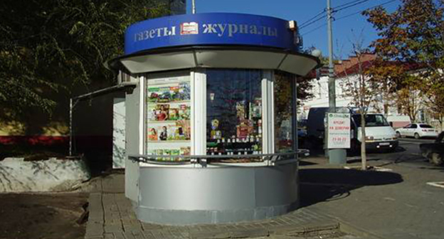 Киоск в Нальчике. Фото https://kavkaz.versia.ru/v-nalchike-mogut-snesti-gazetnye-kioski