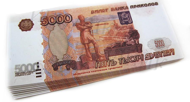 сувенирна купюра. Фото http://is.gorod-info.ru/327152_origin