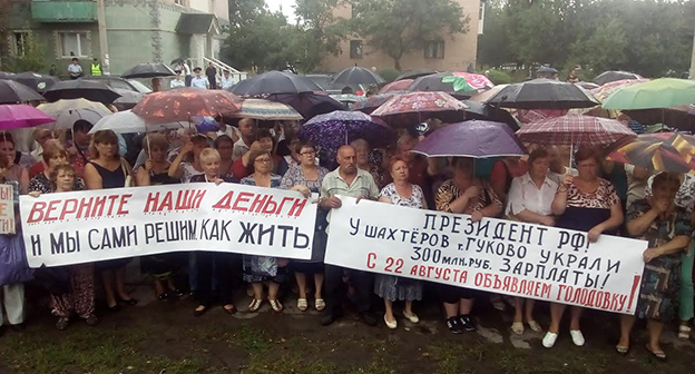 Акция протеста шахтеров в Гуково. Фото Валерия Люгаева для "Кавказского узла"