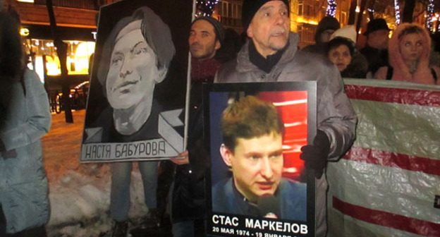 Антифашистское шествие в память о Маркелове и Бабуровой. Москва, 19 января 2016 г. Фото Карины Гаджиевой для "Кавказского узла"