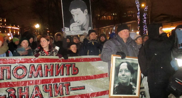 Шествие памяти Маркелова и Бабуровой. Москва, 19 января 2017 г. Фото Карины Гаджиевой для "Кавказского узла"