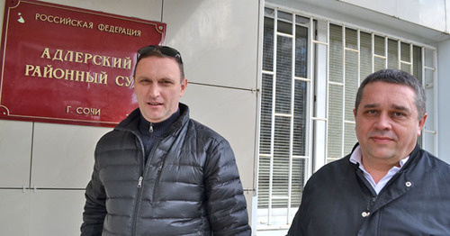 Сергей Фетисов (слева) и адвокат Михаил Охрименко возле здания суда. Сочи, 16 февраля 2016 г. Фото Светланы Кравченко для "Кавказского узла"