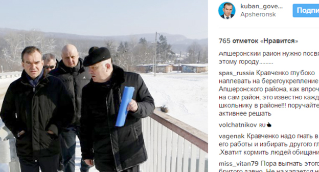 Вениамин Кондратьев (слева)во время визита в Апшеронском районе. Фото Скриншот страницы Instagram Вениамина Кондратьева. Фото https://www.instagram.com/p/BP7bFygAwnR/