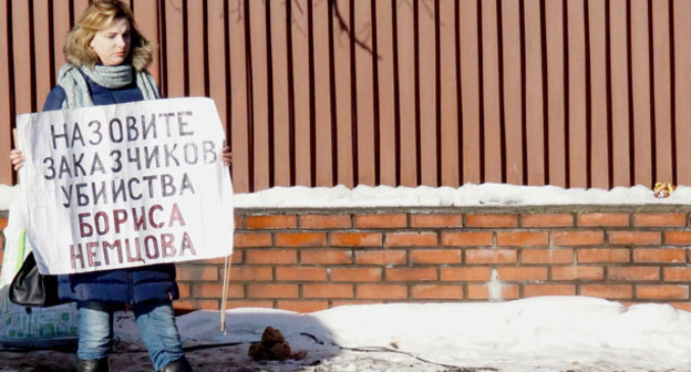 Одиночный пикет. Надпись на плакате - "Назовите заказчиков убийства Бориса Немцова". Москва, 14 февраля 2016 г. Фото корреспондента "Кавказского узла" 
