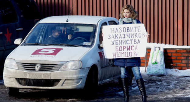Одиночный пикет. Москва, 15 февраля 2017 г. Фото корреспондента "Кавказского узла"
