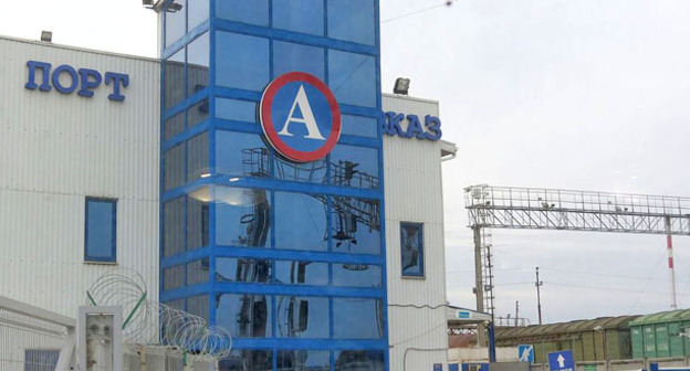 Порт "Кавказ". Фото: Липунов Г.А. https://ru.wikipedia.org