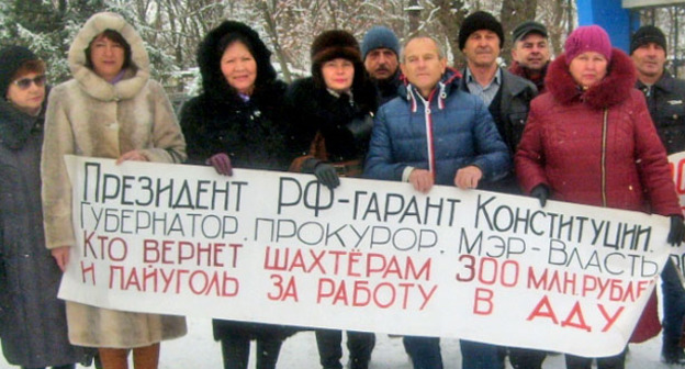 Акция протеста работников шахт. Гуково, декабрь 2016 г. Фото http://kprf-don.ru