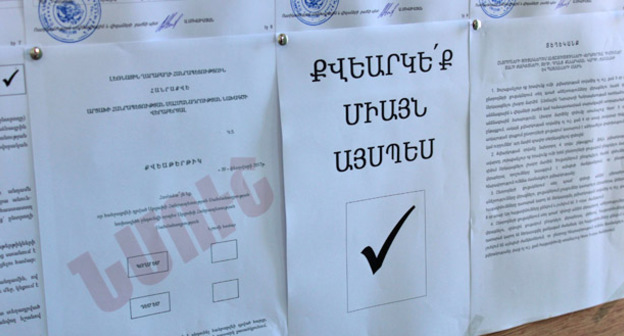 Образец бюллетеней на участках для голосования. Нагорный Карабах, 20 февраля 2017 г. Фото Алвард Григорян для "Кавказского узла"