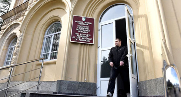 Народное собрание Республики Абхазия. Фото: Sputnik, Томас Тхайцук.