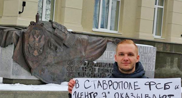 Кирилл Бобро. Фото gulagu.net