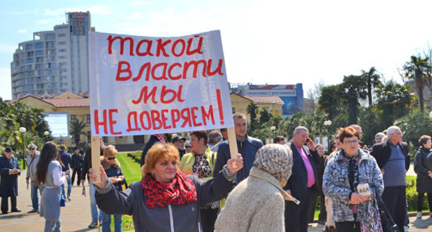 Санкционированный митинг сторонников КПРФ. Сочи, 25 марта 2017 г. Фото Светланы Кравченко для "Кавказского узла"