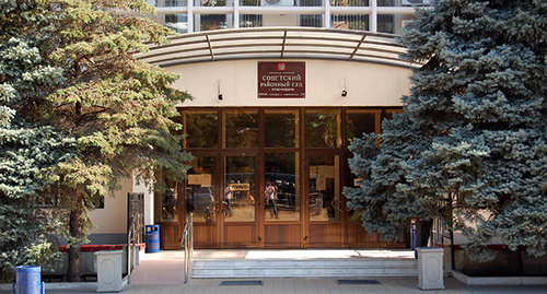 Советский районный суд Краснодара. Фото http://krasnodar-sovetsky.krd.sudrf.ru/modules.php?name=info_court&rid=20 
