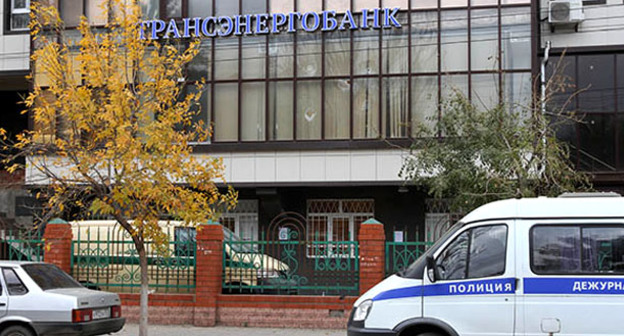 Офис "Трансэнергобанка". Фото: Руслана Алибекова http://chernovik.net/content/novosti/moshenniki-v-bankah