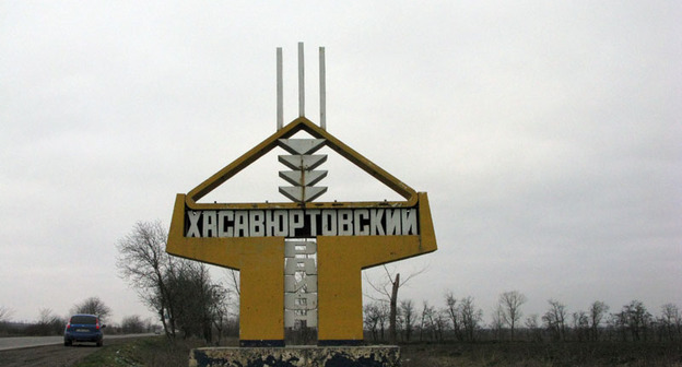 Добро пожаловать в Хасавюртовский район. Фото Эльдар Расулов. http://www.odnoselchane.ru/?page=photos_of_category&sect=51&com=photogallery