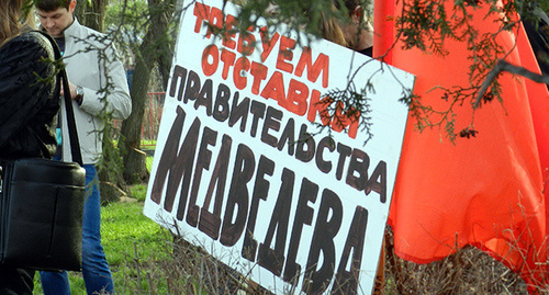Участники митинга в Волгограде . Фото Татьяны  Филимоновой для "Кавказского узла"