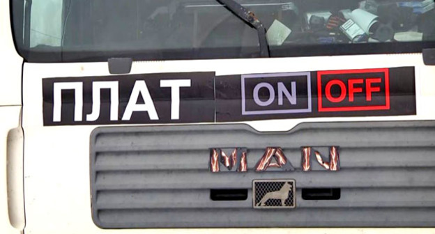 Надпись на большегрузе участников акции протеста дальнобойщиков Фото: RFE/RL