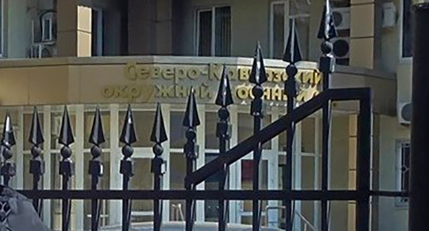 Вход в здание окружного военного суда в Ростове-на-Дону. Фото Константина Волгина для "Кавказского узла"