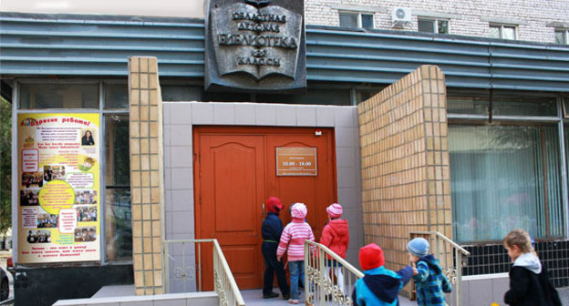 Областная детская библиотека в Волгограде. Фото http://oblvesti.ru/news/v-volgogradskoi-oblastnoi-detskoi-biblioteke-nagradjat-prizerov-konkursa-sochinenii-silnye-duho.html