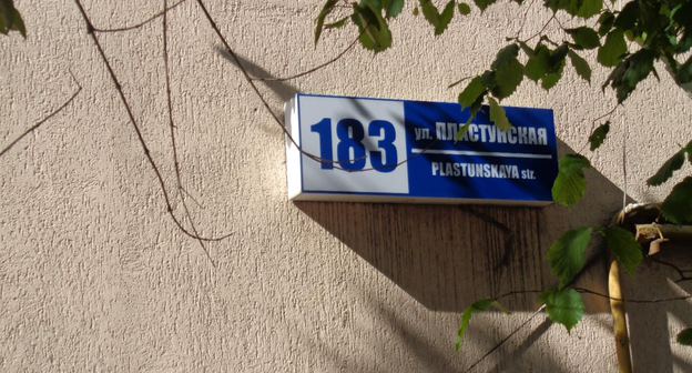 Место событий по второму эпизоду, где якобы произошла кража у пенсионера Виктора Литова. Фото Светланы Кравченко для "Кавказского узла"