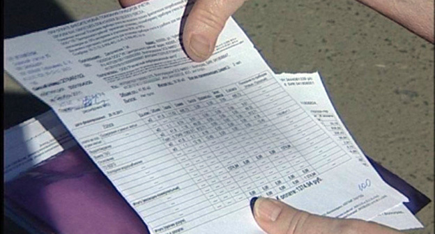 Квитанция за ЖУУ. Фото http://vv-34.ru/v-volgograde-uk-objazali-vernut-zhiteljam-okolo-1-mln-rub-pereplaty.html