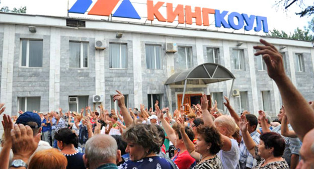 Акция протеста шахтеров. Фото: RFE/RL