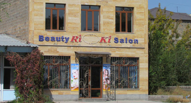 Двухэтажный салон красоты “ Beaty Ri Ki Salon”, который принадлежит Карине Микаелян (жена судьи Левона Аразяна). Фото http://hetq.am