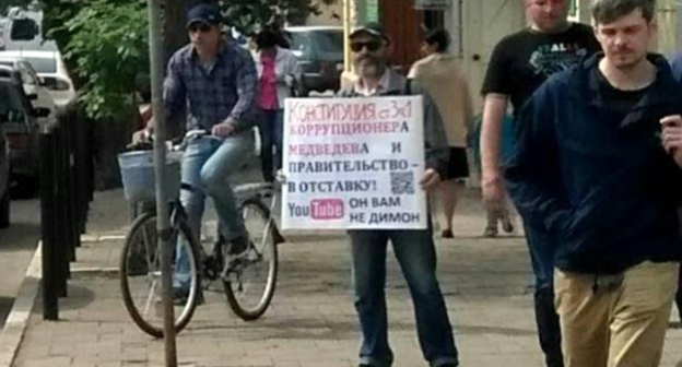 Пикет против коррупции. фото Елены Гребенюк для "Кавказского узла"