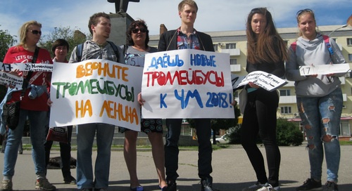 Участники пикета в поддержку закупки троллейбусов в Ростове-на-Дону, 21 мая 2017. Фото Константина Волгина для "Кавказского узла"