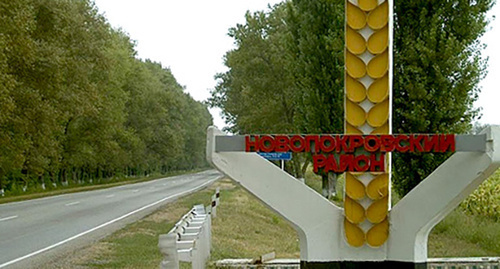 Стелла при въезде в Новопрокопьевский район http://www.livekuban.ru/krai/novopokrovskiy-rayon/