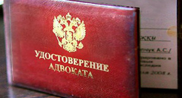 Удостоверение адвоката. Фото: http://law-lider.ru/index.php/novosti/520-minyust-dal-regionam-10-dnej-dlya-vydachi-udostovereniya-advokatam