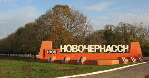 Новочеркасск. Фото http://novocherkassk.net