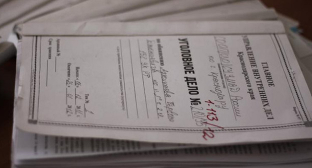 Уголовное дело. Фото: Валентина Мищенко / Югополис