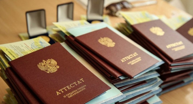 Аттестаты о среднем общем образовании. Фото http://www.adygheya.ru