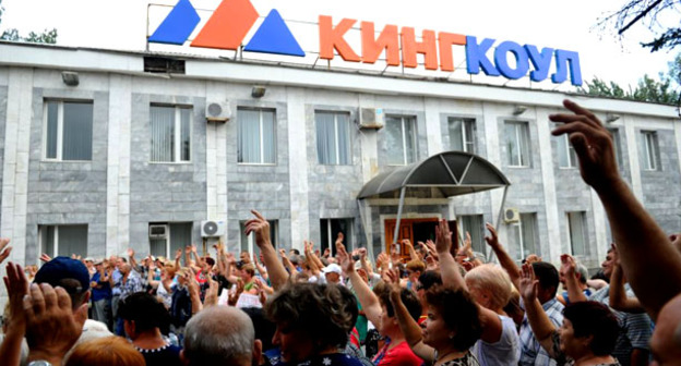 Акция протеста сотрудников "Кингкоул". Фото: RFE/RL
