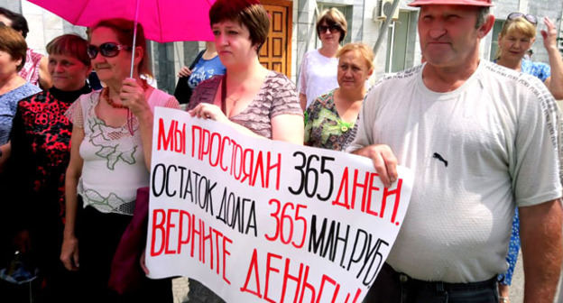 Пикет работников "Кингкоул" возле офиса компании. Гуково, 12 июля 2017 г. Фото Вячеслава Прудникова для "Кавказского узла"