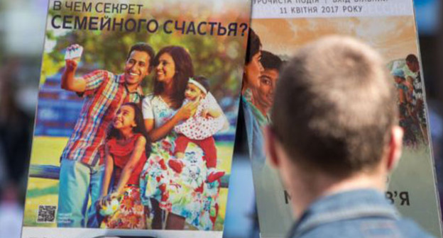 Литература Свидетелей Иеговы. Фото: RFE/RL
