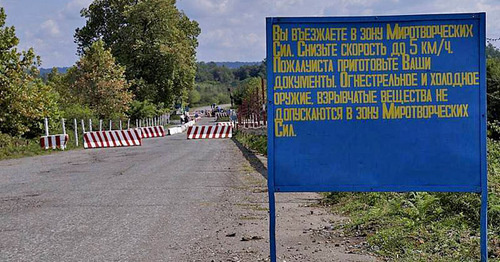 Гальский район. Граница Абхазии и Грузии. Фото https://sputnik-georgia.ru/ Гальский район. Граница Абхазии и Грузии. Фото https://sputnik-georgia.ru/