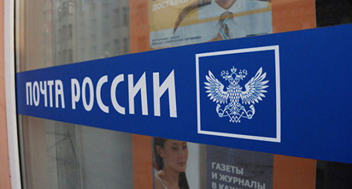 логотип Почты России Фото https://www.shopolog.ru/news/pochta-rossii-obrabotala-rekordnoe-kolichestvo-mezhdunarodnyh-tovarnyh-otpravleniy/ логотип Почты России Фото https://www.shopolog.ru/news/pochta-rossii-obrabotala-rekordnoe-kolichestvo-mezhdunarodnyh-tovarnyh-otpravleniy/