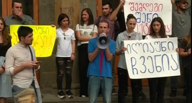 Акция протеста студентов Государственного университета Ильи. Тбилиси, 25 сентября 2017 г. Кадр из видео http://rustavi2.ge/en/news/85754