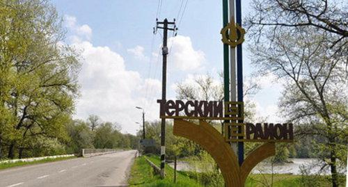 Терский район Кабардино-Балкарии. Фото http://kavkazweb.biz/uchastnik-zemelnogo-konflikta-ranen-v-terskom-rajone-kabardino-balkarii/ Терский район Кабардино-Балкарии. Фото http://kavkazweb.biz/uchastnik-zemelnogo-konflikta-ranen-v-terskom-rajone-kabardino-balkarii/