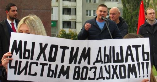 Участники митинга в Волжском, 21 октября 2017 года. Фото: Вячеслав Ященко для "Кавказского узла".