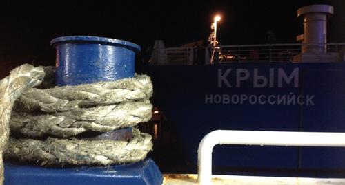 Борт парома Керченской переправы. Фото Нины Тумановой для "Кавказского узла" Борт парома Керченской переправы. Фото Нины Тумановой для "Кавказского узла"