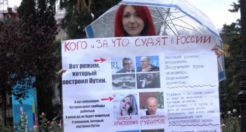 Пикет Ирины Бархатовой. Сочи, 29 октября 2017 года. Фото Константина Зыкова для "Кавказского узла" Пикет Ирины Бархатовой. Сочи, 29 октября 2017 года. Фото Константина Зыкова для "Кавказского узла"