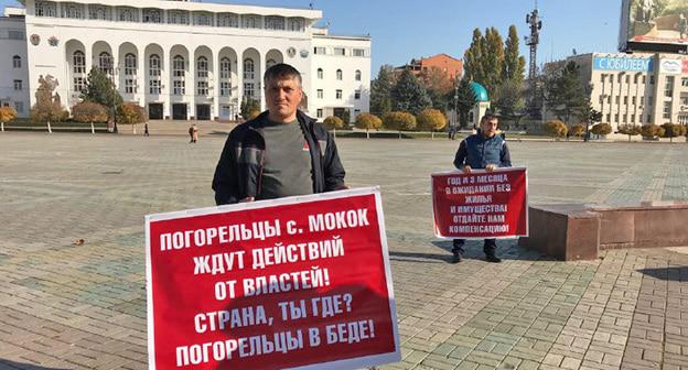 Акция протеста погорельцев из села Мокок. Махачкала, 13 ноября 2017 г. Фото Патимат Махмудовой для "Кавказского узла"