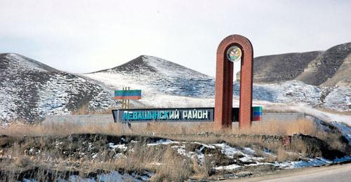 Левашинский район Дагестана. Фото: Сергей Мартьянов http://www.odnoselchane.ru Левашинский район Дагестана. Фото: Сергей Мартьянов http://www.odnoselchane.ru