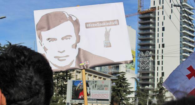 Плакат участников акции протеста, организованной "Единым национальным движением". 11 декабря 2017 г. Фото Инны Кукуджановой для "Кавказского узла"