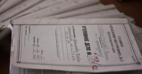 Уголовное дело. Фото: Валентина Мищенко / Югополис