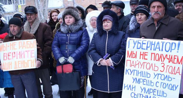 Пикет гуковских шахтеров. 17 января 2018 года. Фото Вячеслава Прудникова для "Кавказского узла"
