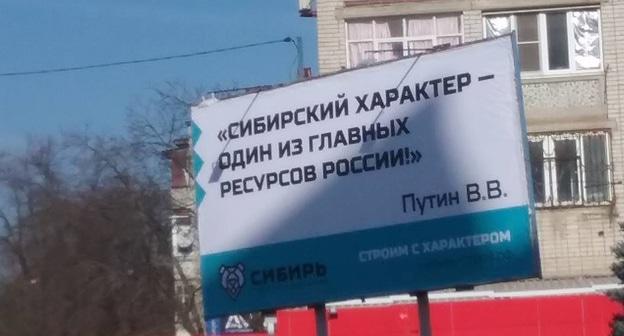 Баннер в Краснодаре. Фото Евгения Витишко. https://www.facebook.com/photo.php?fbid=1237828223015966&set=a.980877322044392.1073741834.100003663990599&type=3&theater